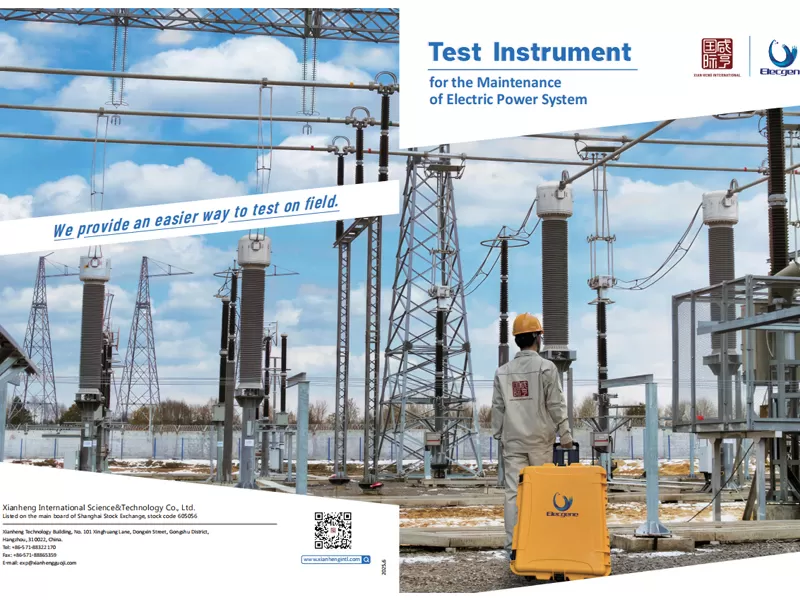 Catalogue des produits de test électrique